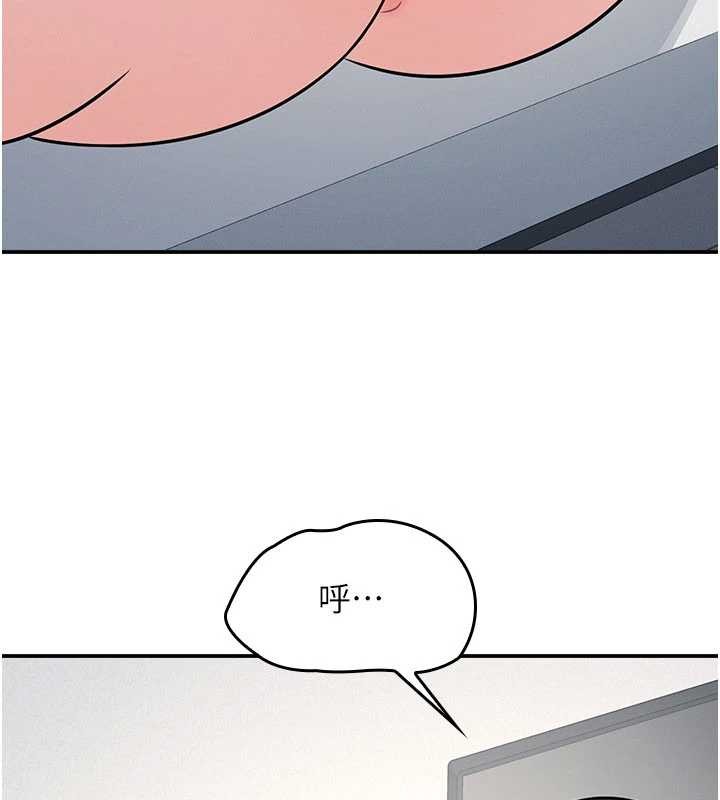 《羞恥課堂》漫画 第17話-被學生徹底調教的昀芷