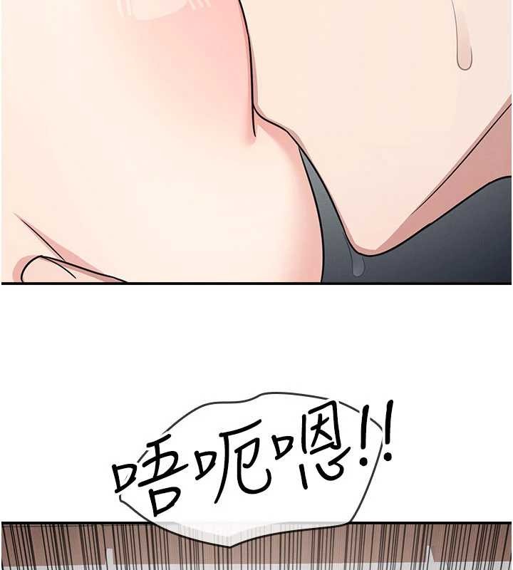 《羞恥課堂》漫画 第17話-被學生徹底調教的昀芷