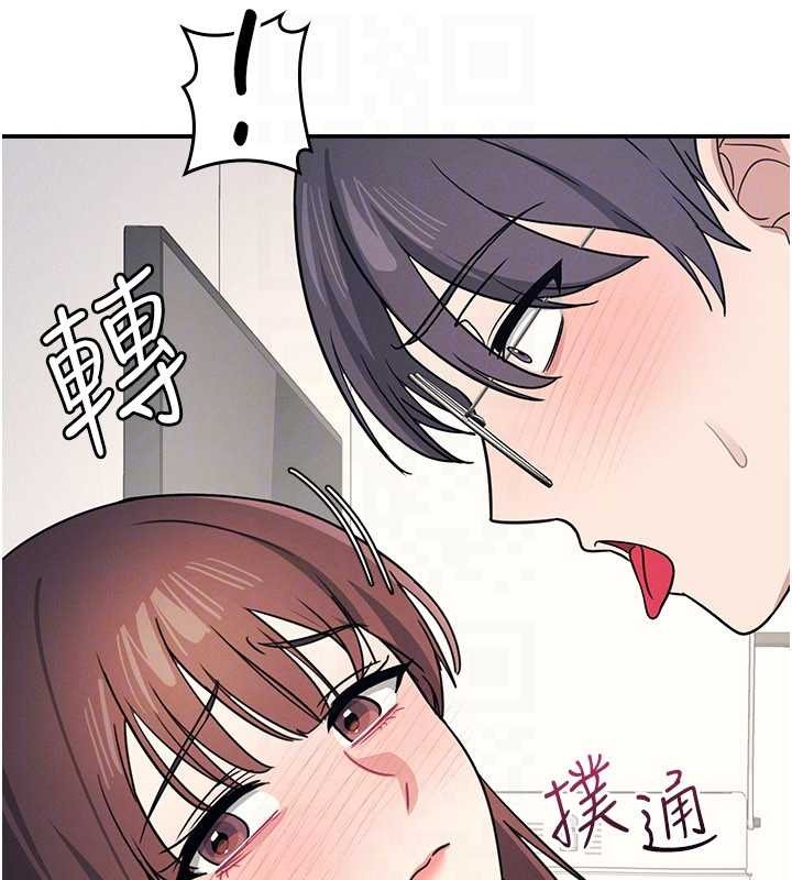 《羞恥課堂》漫画 第17話-被學生徹底調教的昀芷