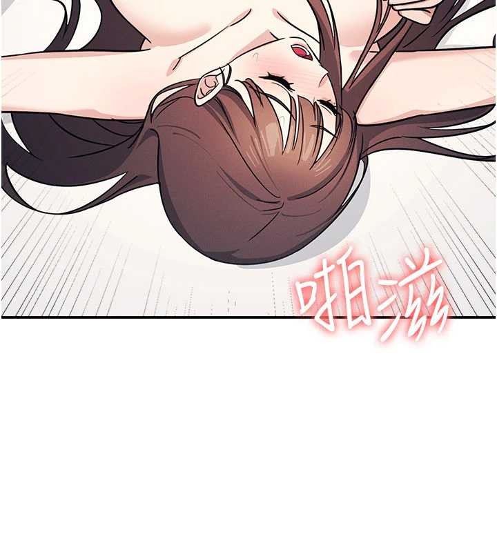 《羞恥課堂》漫画 第17話-被學生徹底調教的昀芷