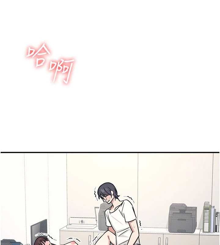 《羞恥課堂》漫画 第17話-被學生徹底調教的昀芷