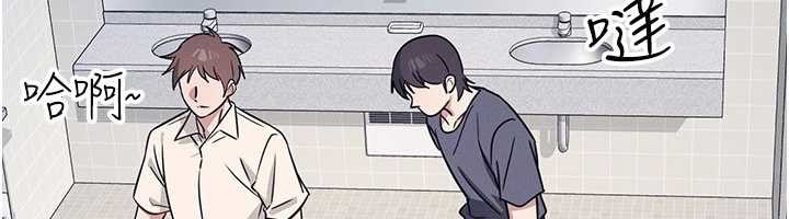 《羞恥課堂》漫画 第18話-妳這麼調皮，真想欺負妳