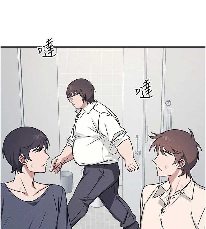 《羞恥課堂》漫画 第18話-妳這麼調皮，真想欺負妳