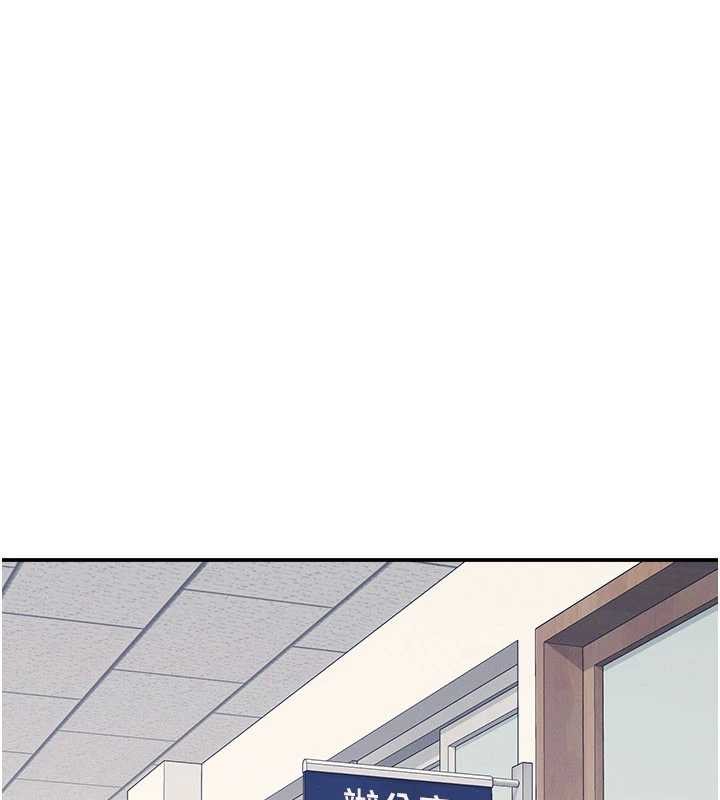 《羞恥課堂》漫画 第18話-妳這麼調皮，真想欺負妳