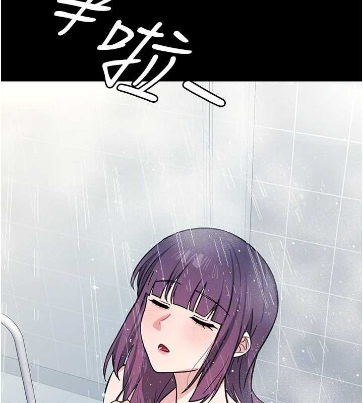 《羞恥課堂》漫画 第18話-妳這麼調皮，真想欺負妳