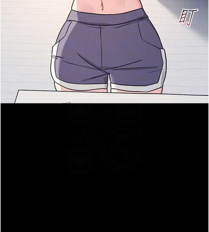 《羞恥課堂》漫画 第18話-妳這麼調皮，真想欺負妳