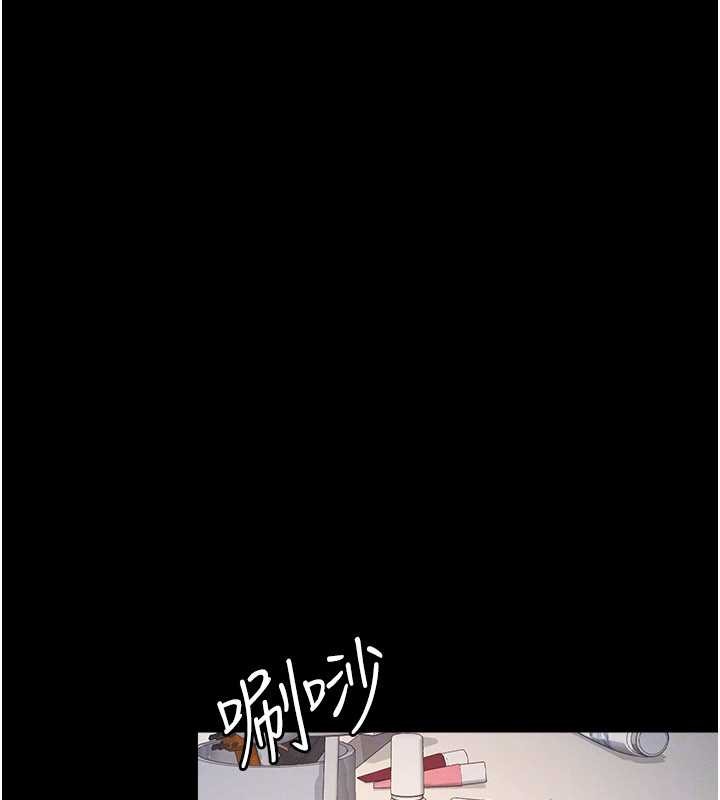 《羞恥課堂》漫画 第18話-妳這麼調皮，真想欺負妳