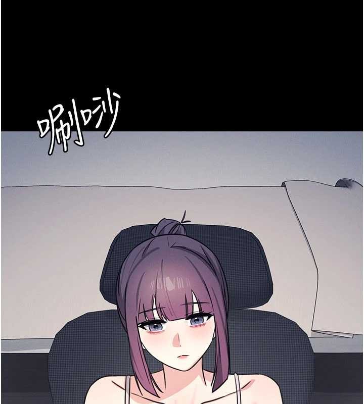 《羞恥課堂》漫画 第18話-妳這麼調皮，真想欺負妳