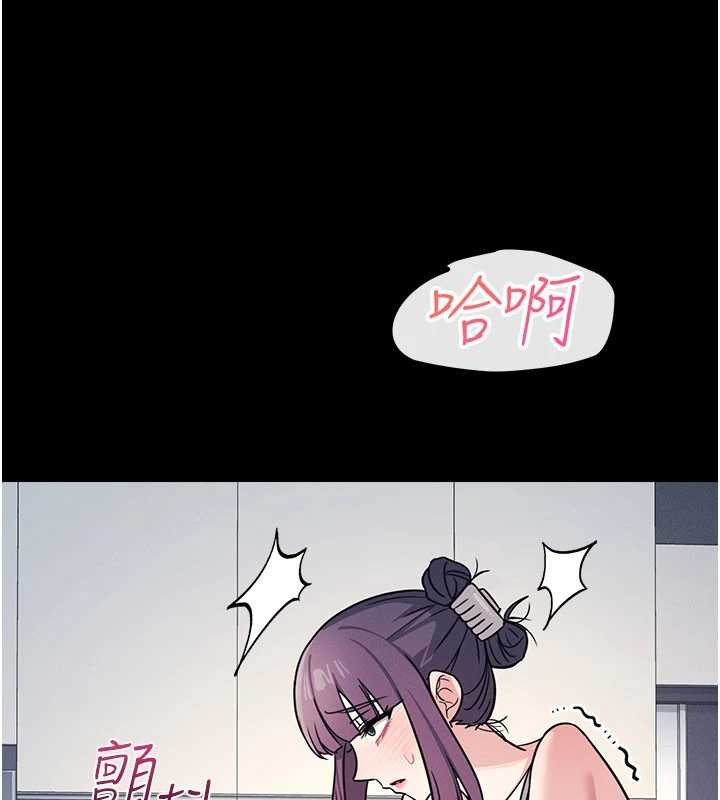 《羞恥課堂》漫画 第18話-妳這麼調皮，真想欺負妳
