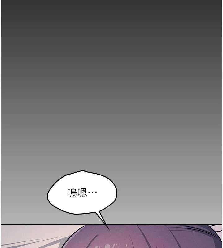 《羞恥課堂》漫画 第19話-射在賤貨的嘴裡