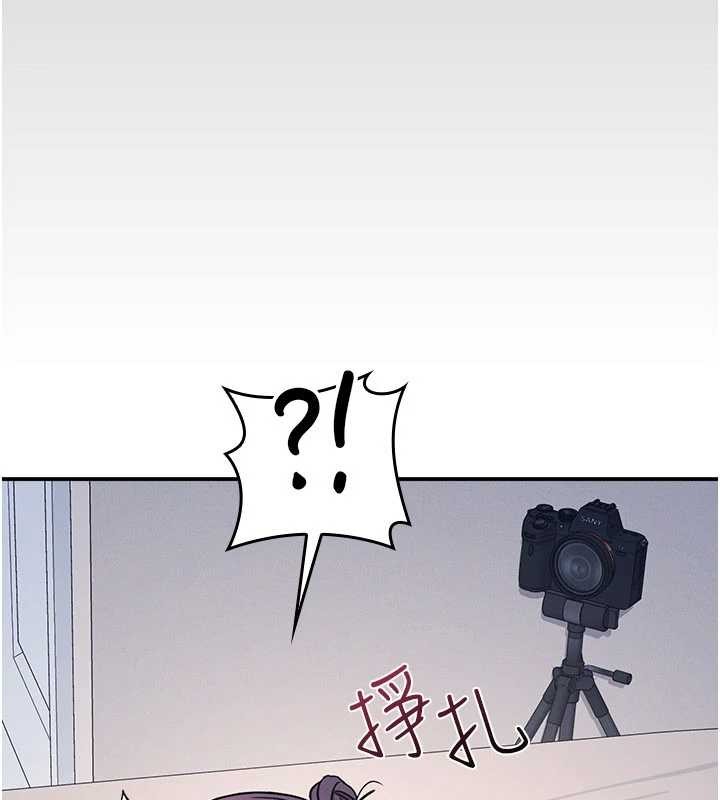 《羞恥課堂》漫画 第19話-射在賤貨的嘴裡