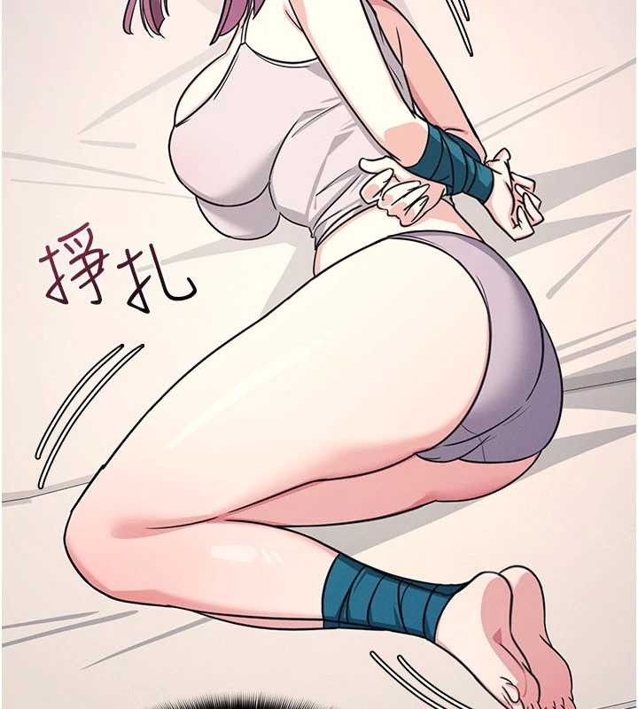 《羞恥課堂》漫画 第19話-射在賤貨的嘴裡