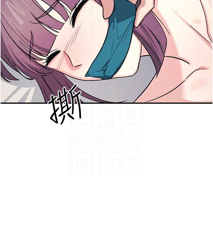 《羞恥課堂》漫画 第19話-射在賤貨的嘴裡