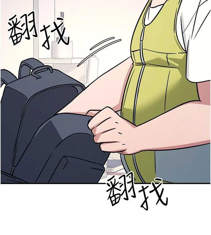 《羞恥課堂》漫画 第19話-射在賤貨的嘴裡