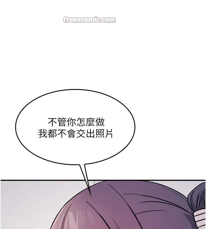 《羞恥課堂》漫画 第19話-射在賤貨的嘴裡