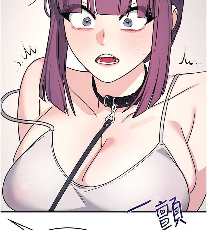 《羞恥課堂》漫画 第19話-射在賤貨的嘴裡