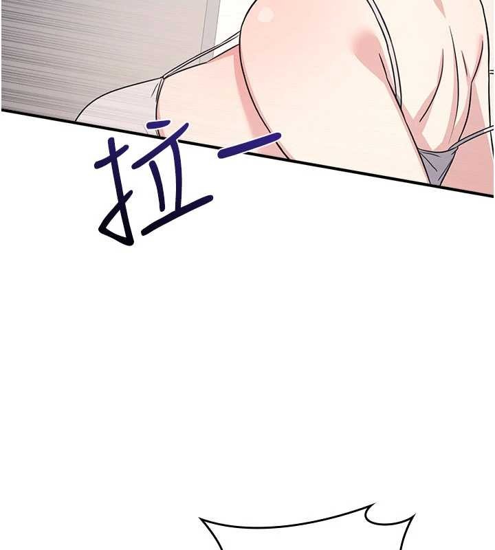 《羞恥課堂》漫画 第19話-射在賤貨的嘴裡