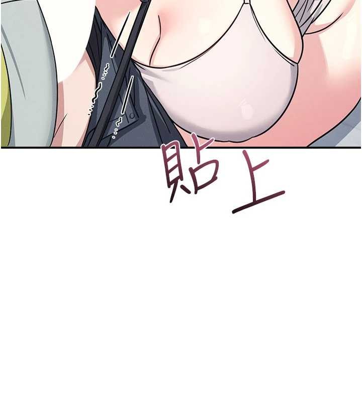 《羞恥課堂》漫画 第19話-射在賤貨的嘴裡