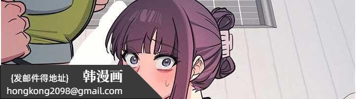 《羞恥課堂》漫画 第19話-射在賤貨的嘴裡