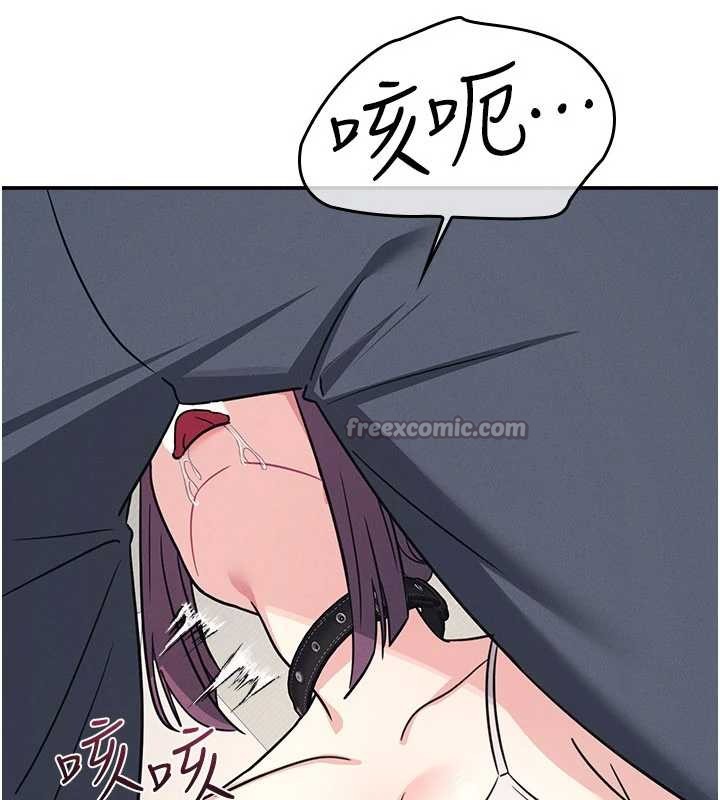 《羞恥課堂》漫画 第19話-射在賤貨的嘴裡