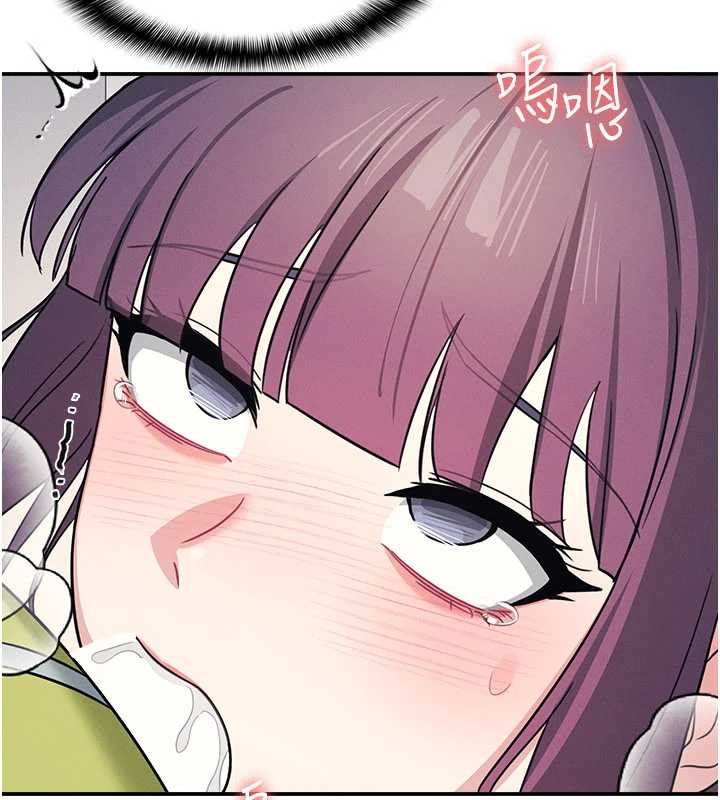 《羞恥課堂》漫画 第19話-射在賤貨的嘴裡