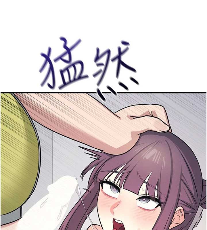 《羞恥課堂》漫画 第19話-射在賤貨的嘴裡