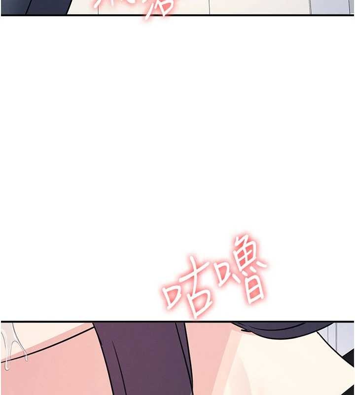 《羞恥課堂》漫画 第19話-射在賤貨的嘴裡