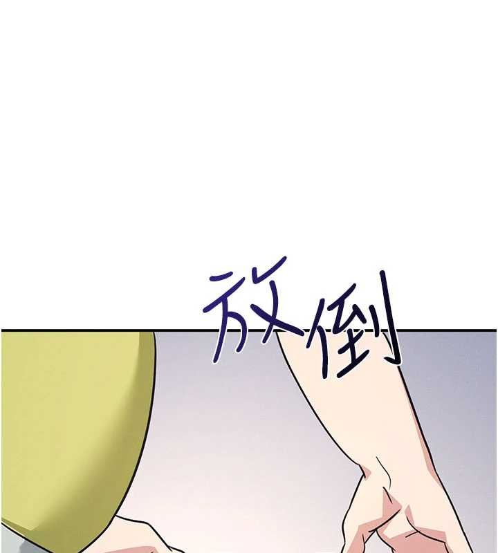 《羞恥課堂》漫画 第19話-射在賤貨的嘴裡