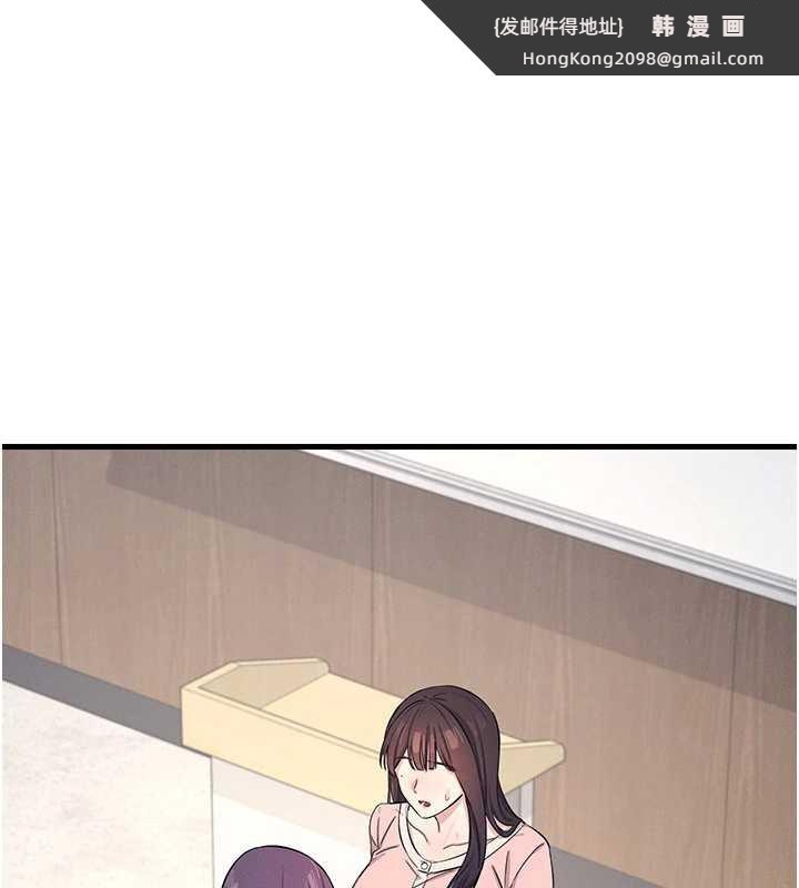 《羞恥課堂》漫画 第2話-重考班的公共肉便器