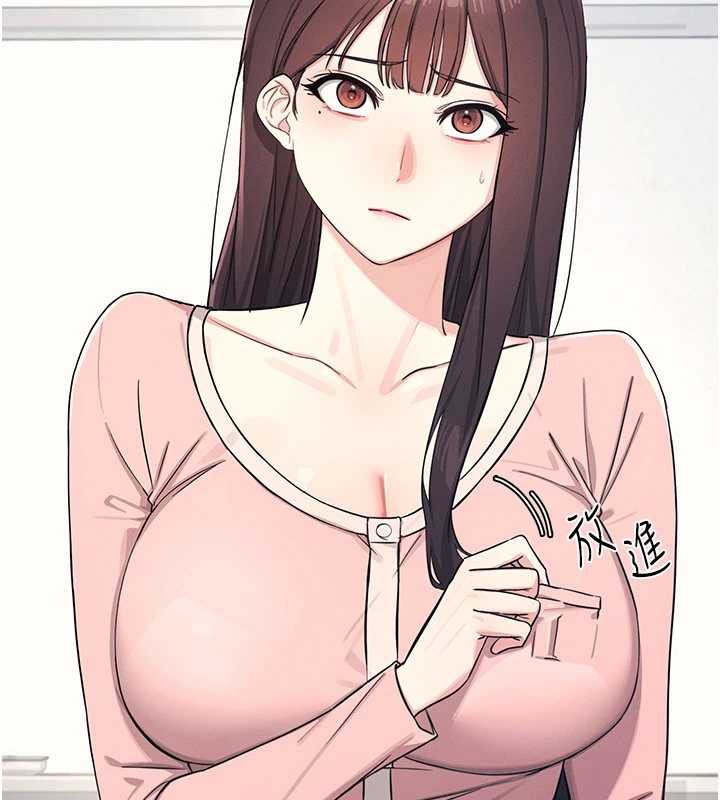 《羞恥課堂》漫画 第2話-重考班的公共肉便器