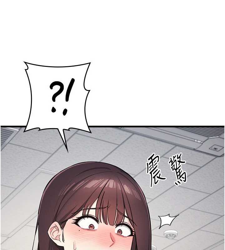 《羞恥課堂》漫画 第2話-重考班的公共肉便器