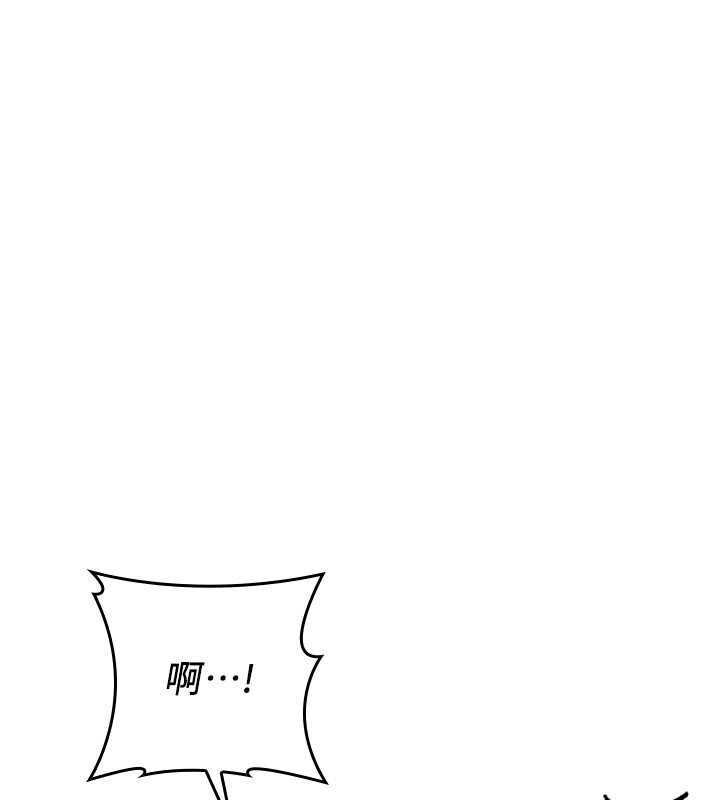 《羞恥課堂》漫画 第2話-重考班的公共肉便器