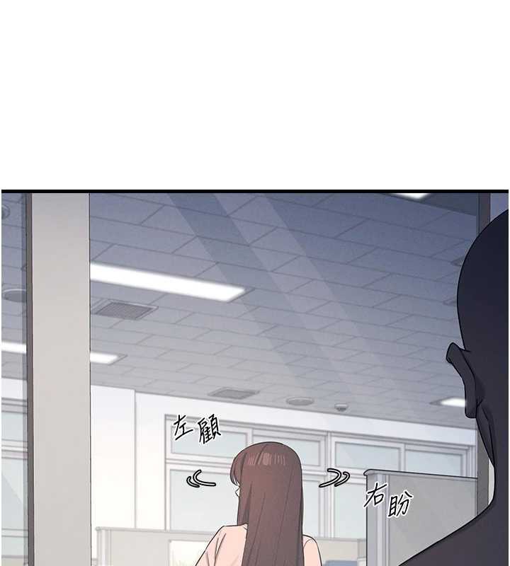 《羞恥課堂》漫画 第2話-重考班的公共肉便器