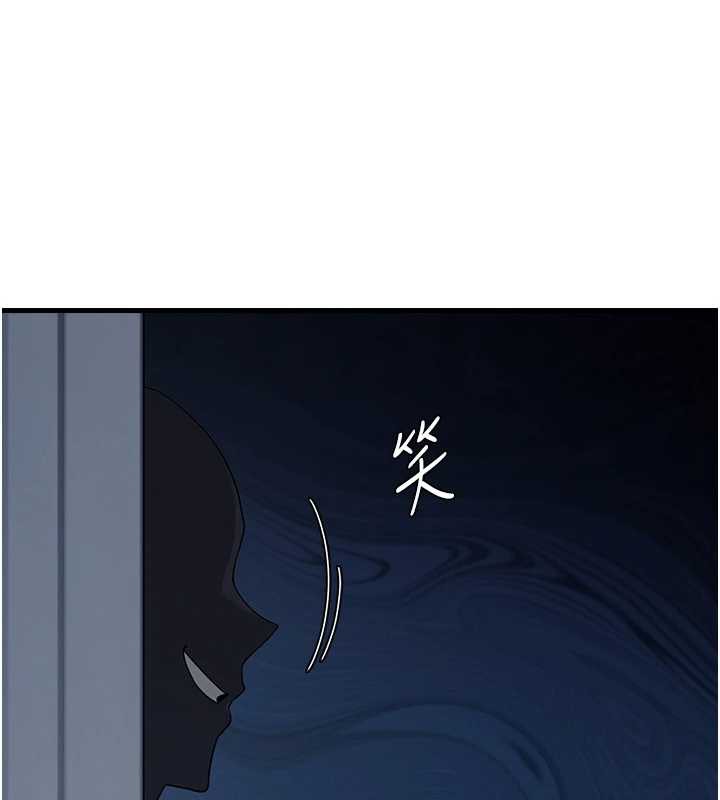 《羞恥課堂》漫画 第2話-重考班的公共肉便器