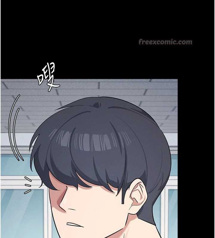 《羞恥課堂》漫画 第2話-重考班的公共肉便器