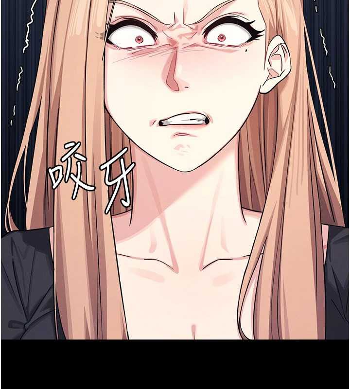 《羞恥課堂》漫画 第2話-重考班的公共肉便器