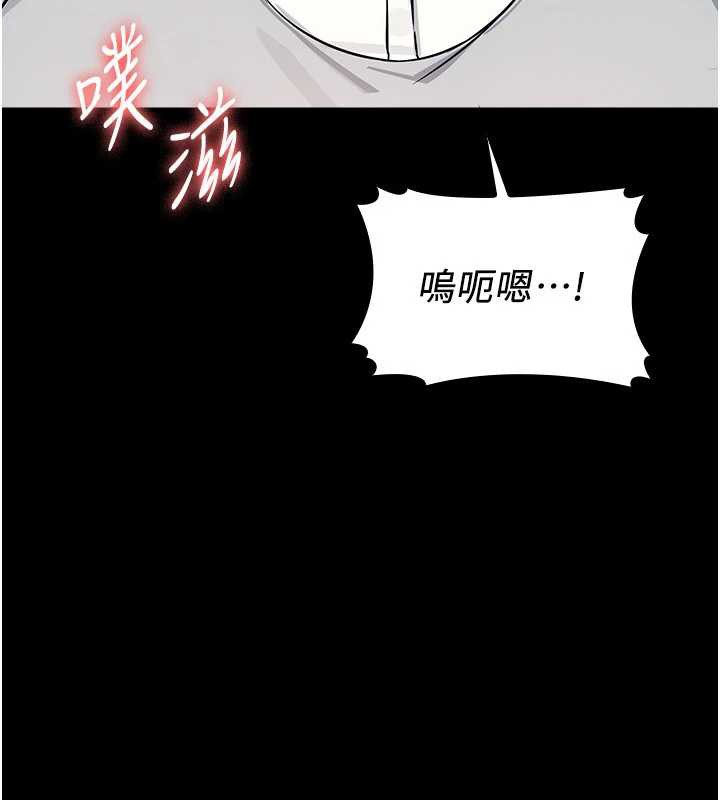 《羞恥課堂》漫画 第2話-重考班的公共肉便器