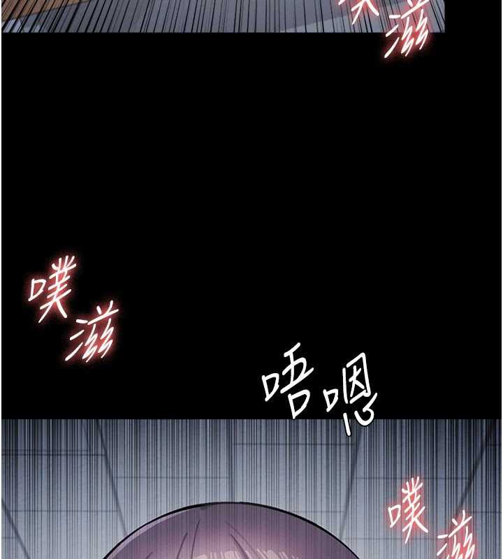 《羞恥課堂》漫画 第2話-重考班的公共肉便器