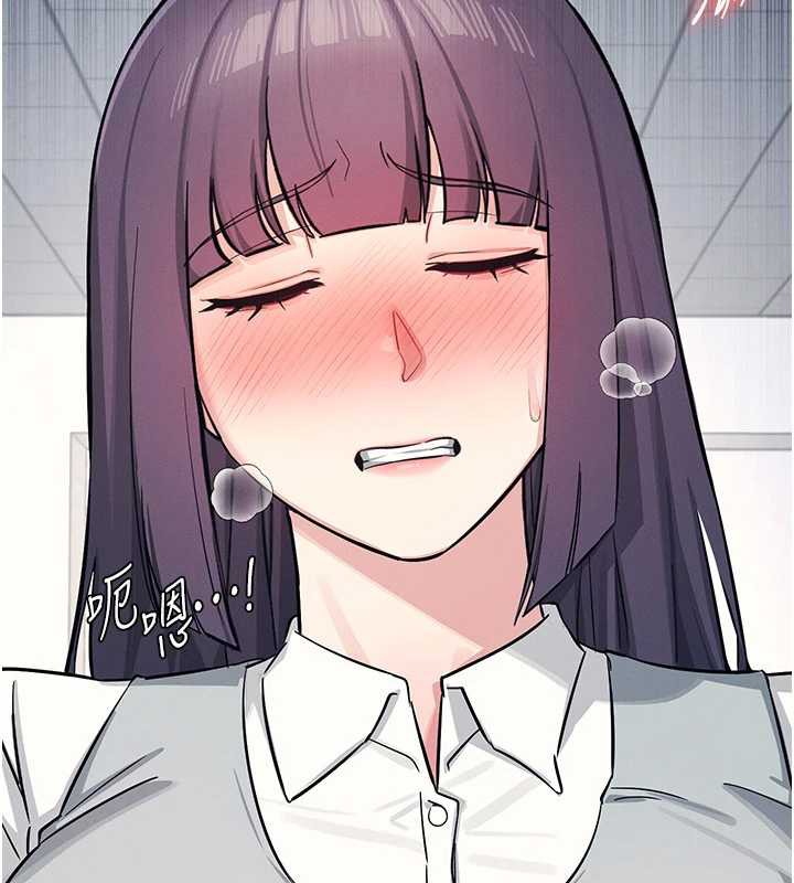 《羞恥課堂》漫画 第2話-重考班的公共肉便器