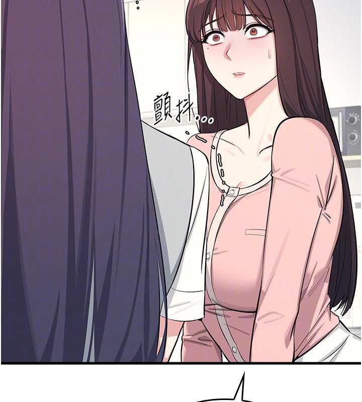 《羞恥課堂》漫画 第2話-重考班的公共肉便器