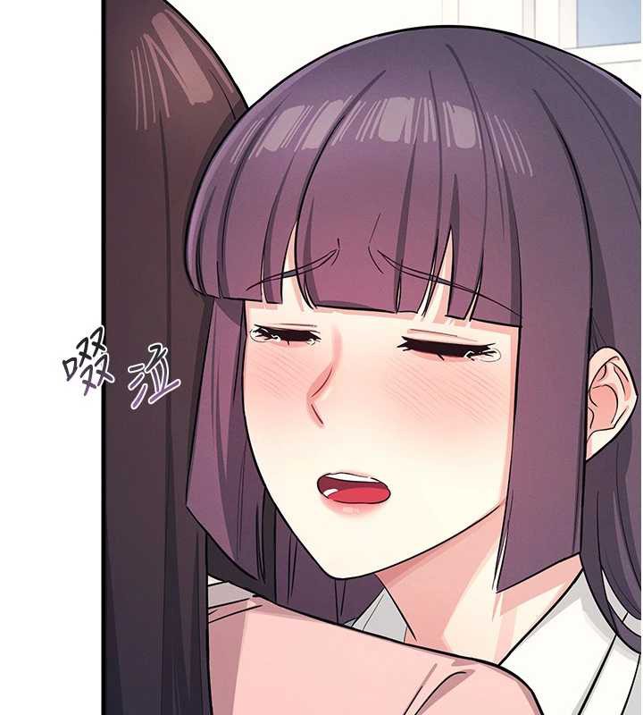 《羞恥課堂》漫画 第2話-重考班的公共肉便器