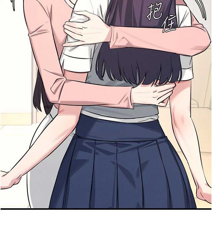 《羞恥課堂》漫画 第2話-重考班的公共肉便器