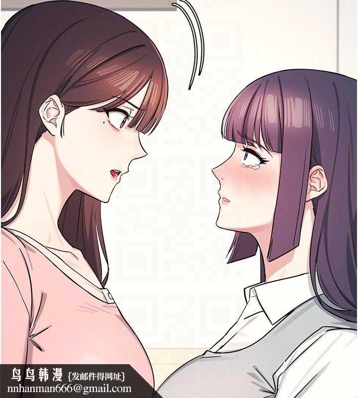 《羞恥課堂》漫画 第2話-重考班的公共肉便器