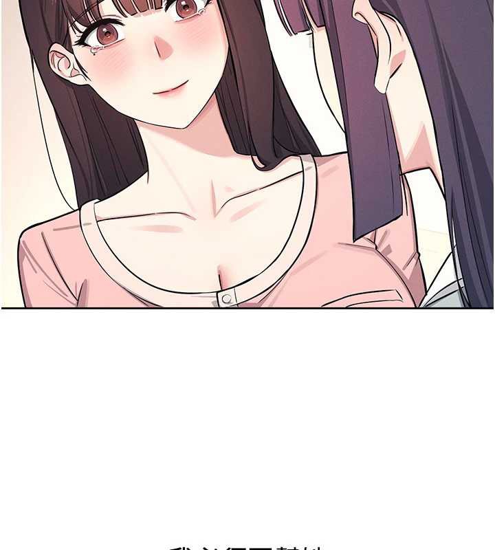 《羞恥課堂》漫画 第2話-重考班的公共肉便器