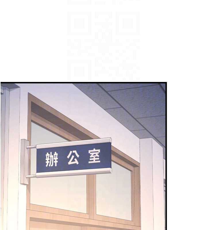 《羞恥課堂》漫画 第2話-重考班的公共肉便器