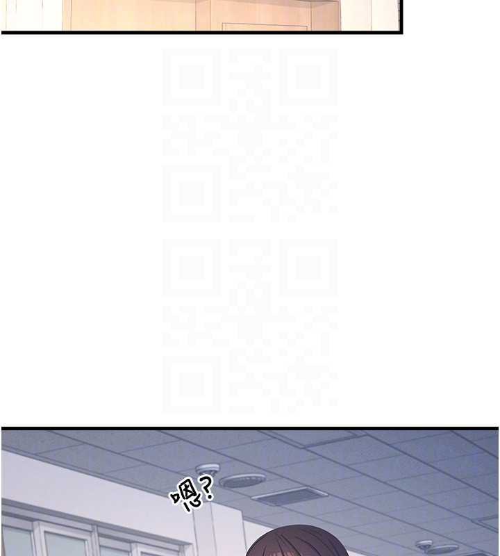 《羞恥課堂》漫画 第2話-重考班的公共肉便器