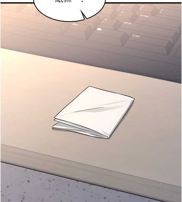 《羞恥課堂》漫画 第2話-重考班的公共肉便器