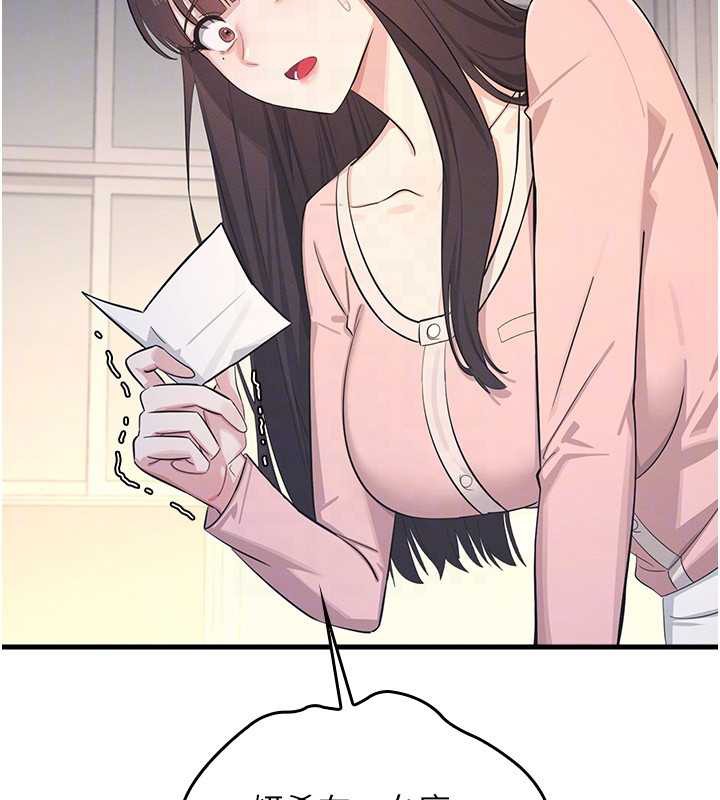 《羞恥課堂》漫画 第2話-重考班的公共肉便器