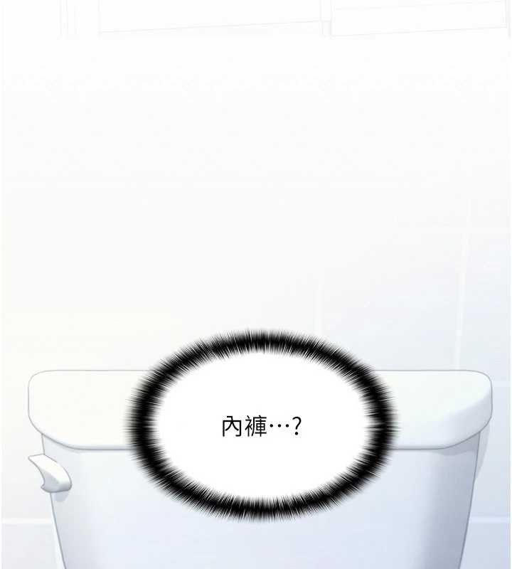 《羞恥課堂》漫画 第2話-重考班的公共肉便器