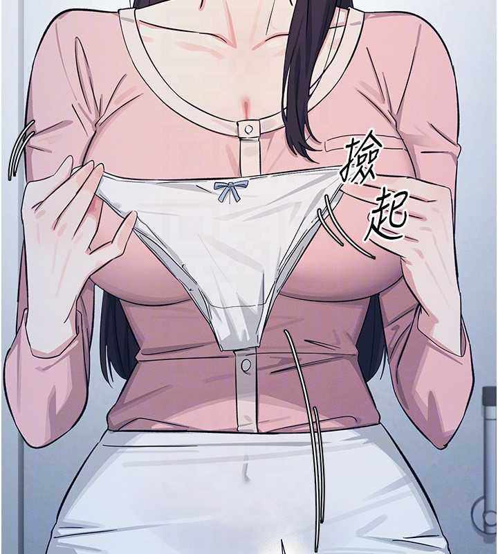 《羞恥課堂》漫画 第2話-重考班的公共肉便器